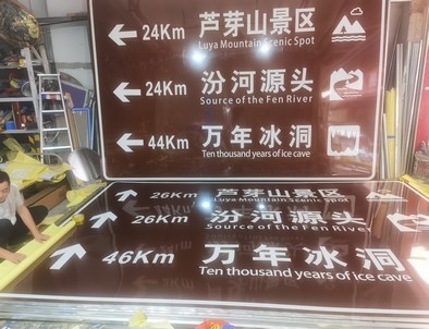 衡水衡水旅游标志牌景区标志牌厂家