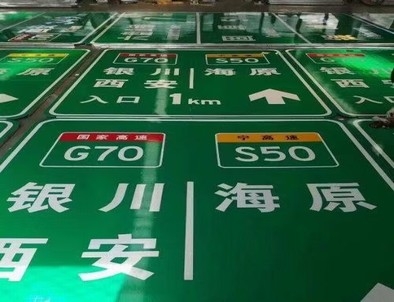 衡水衡水高速标牌厂家，高速路标牌