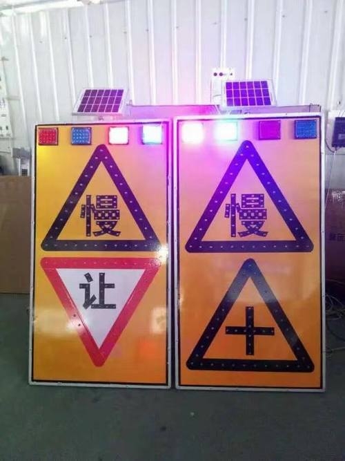 衡水衡水太阳能LED发光交通标志牌
